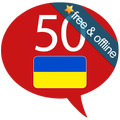 Learn Ukrainian - 50 languages