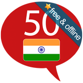 Learn Hindi - 50 languages v12.2 (Pro) (Unlocked) (18.6 MB)