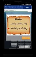 حالات وكلام وصور واتس متجددة screenshot 2