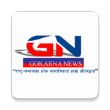 Gokarna News