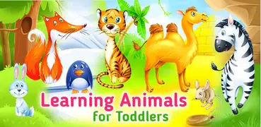 幼児のための動物の習得