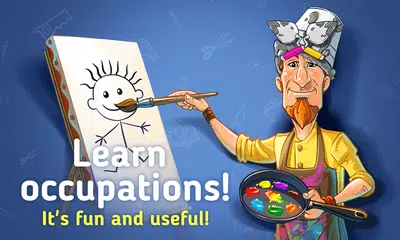 學習職業為孩子們 APK 下載