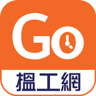 GoHour icon