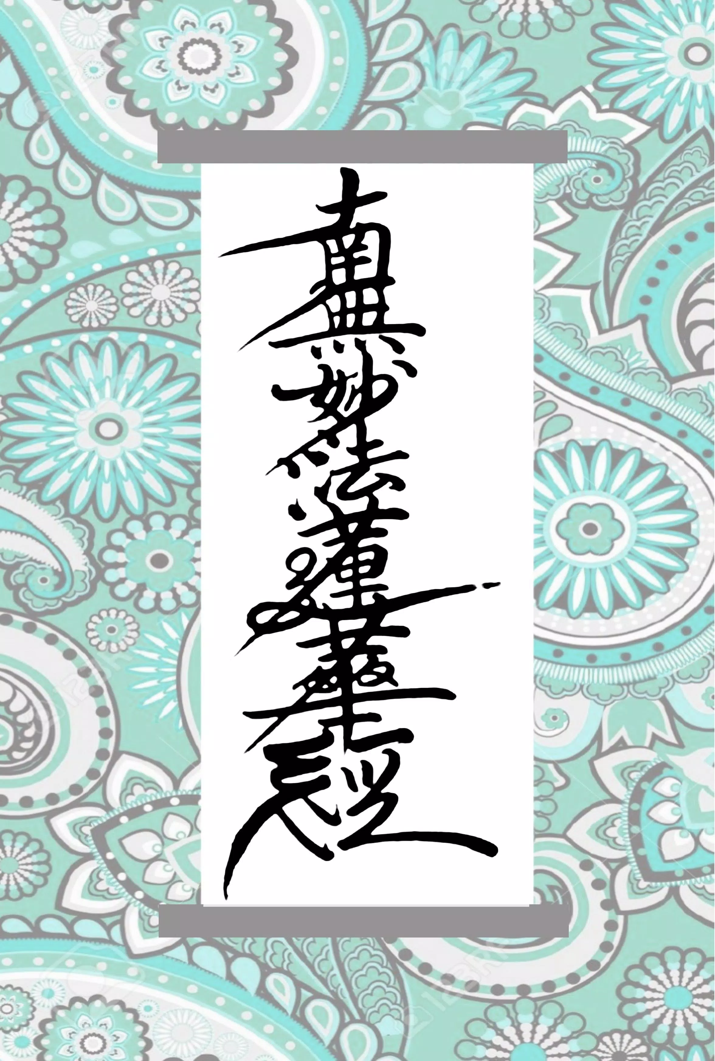 Nam Myoho Renge Kyo Gohonzon F APK for Android Download Nam Myoho Renge Kyo Gohonzon F APK for Android Download