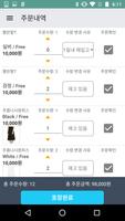 링크샵 - 동대문 링크샵스 판매자용 도매 패션 신상 screenshot 2