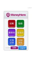 برنامه‌نما MoneyHere عکس از صفحه
