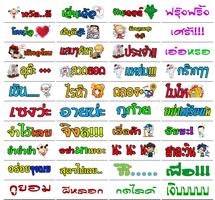แต่งรูปภาพข้อความสวยน่ารัก Screenshot 3