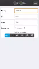 CCTVP2P アプリダウンロード