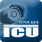 ICU CCTV (아이씨유)-icoon