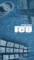 ICU CCTV (아이씨유) Affiche