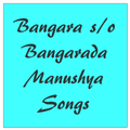 Bangara s/o Bangarada Manushya Songs Tml