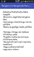 Bangara s/o Bangarada Manushya Songs Tml screenshot 2