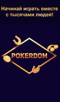 Pokerdom (Slots+) تصوير الشاشة 2