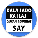 Kala Jado Ka Ilaj With Sunnat and Quran APK