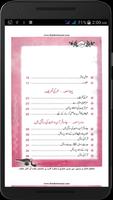 Kala Jado Ka Ilaj With Sunnat and Quran screenshot 2
