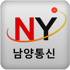 남양통신 Zeichen