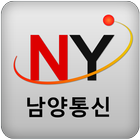 남양통신 icon