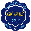 GK Quiz APK