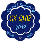 GK Quiz ikona