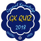 GK Quiz