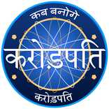 KBC- Hindi