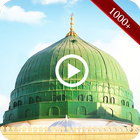 Naatain Naat Sharif mp3 Audio Download Lyrics New icon