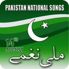 Pakistani Milli Naghmay ikon