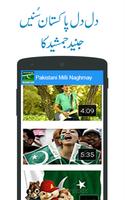 Pakistani Milli Naghmay poster