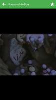 Qasas-ul-Anbiya In Urdu Videos capture d'écran 1
