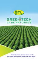 Green Tech Laboratories Cartaz