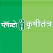 Pralshar Bio Products pvt. ltd