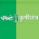 Pralshar Bio Products pvt. ltd APK