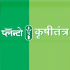 Pralshar Bio Products pvt. ltd icône