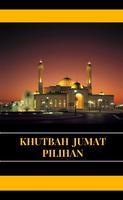 Khutbah Jumat Singkat โปสเตอร์