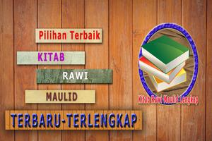 Kitab Rawi Maulid Nabi Lengkap Terbaru اسکرین شاٹ 1