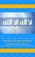 Kitab Tauhid Shalih Fauzan Poster