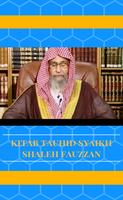 Kitab Tauhid Shalih Fauzan スクリーンショット 1