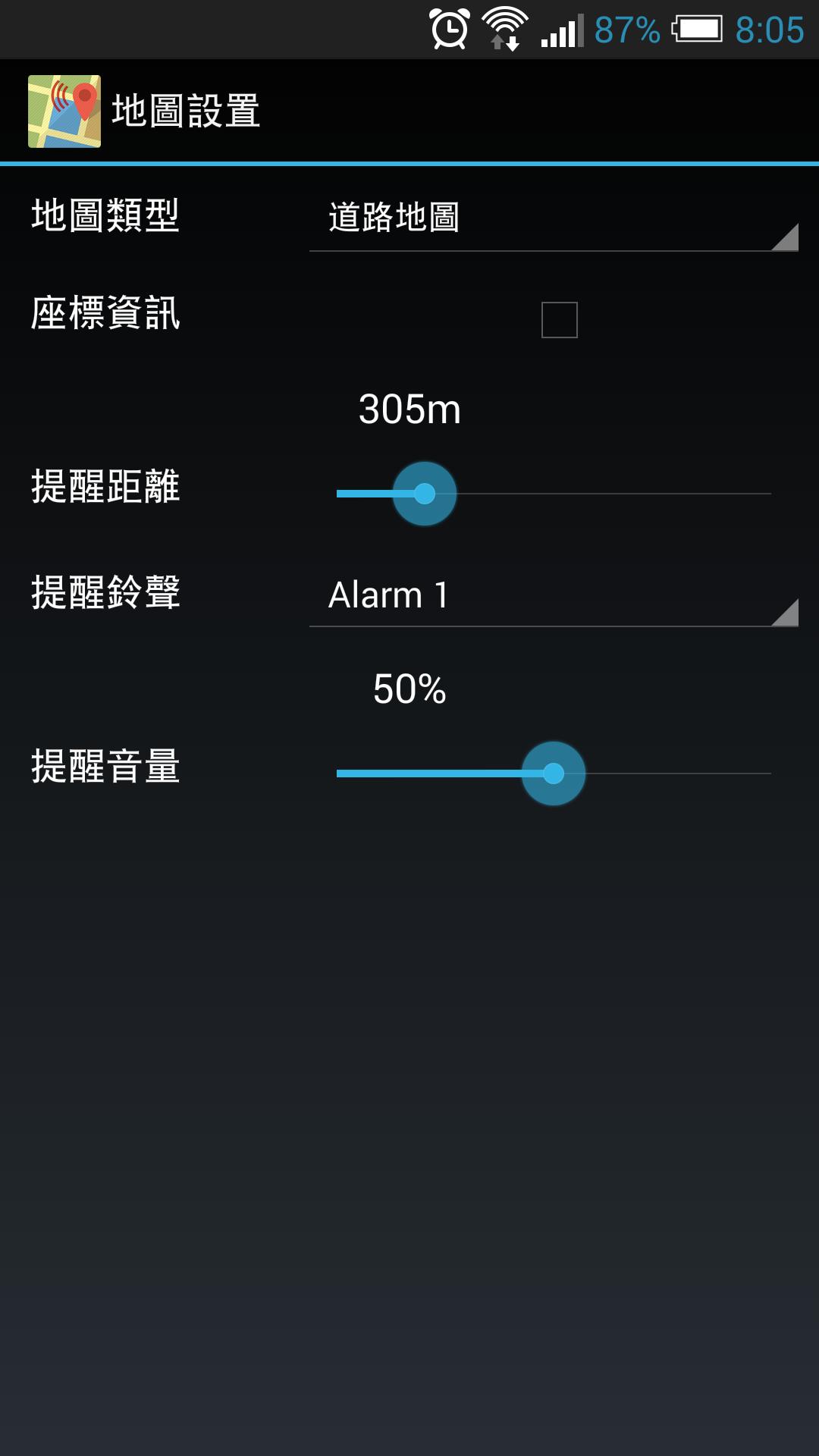 Карте аларм. Lantern приложение. Edge Clock. App Clock APK. Lantern приложение для чего.