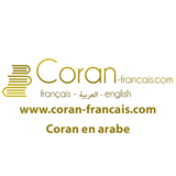 Coran en ligne - Arabe