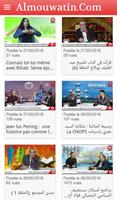 Almouwatin TV المواطن imagem de tela 1