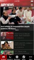 برنامه‌نما ARY NEWS عکس از صفحه