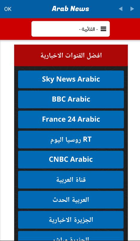 اخبار العرب 24 Alarab News 24 Home Facebook