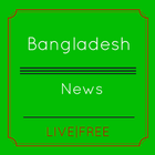 Bangladesh News ไอคอน