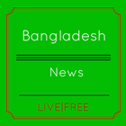 Bangladesh News biểu tượng