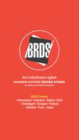 BRDS ( Bhanwar Rathore Design Studio ) постер