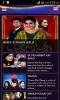 ARY DIGITAL Screenshot 1