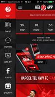 HTA FC APP screenshot 1