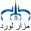 مزار لورد APK