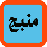 سوق منبج حلب