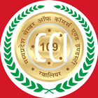 MPCCI Gwalior icon